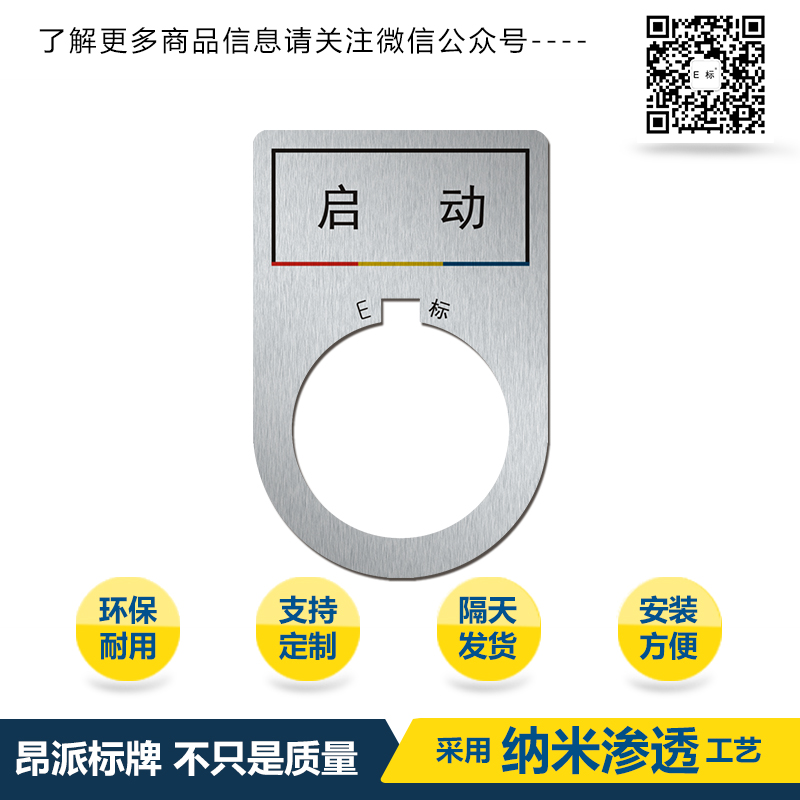 啟動<a href=http://www.scngs.cn/products/anniubiaopai/ target=_blank class=infotextkey>按鈕</a>01d.jpg
