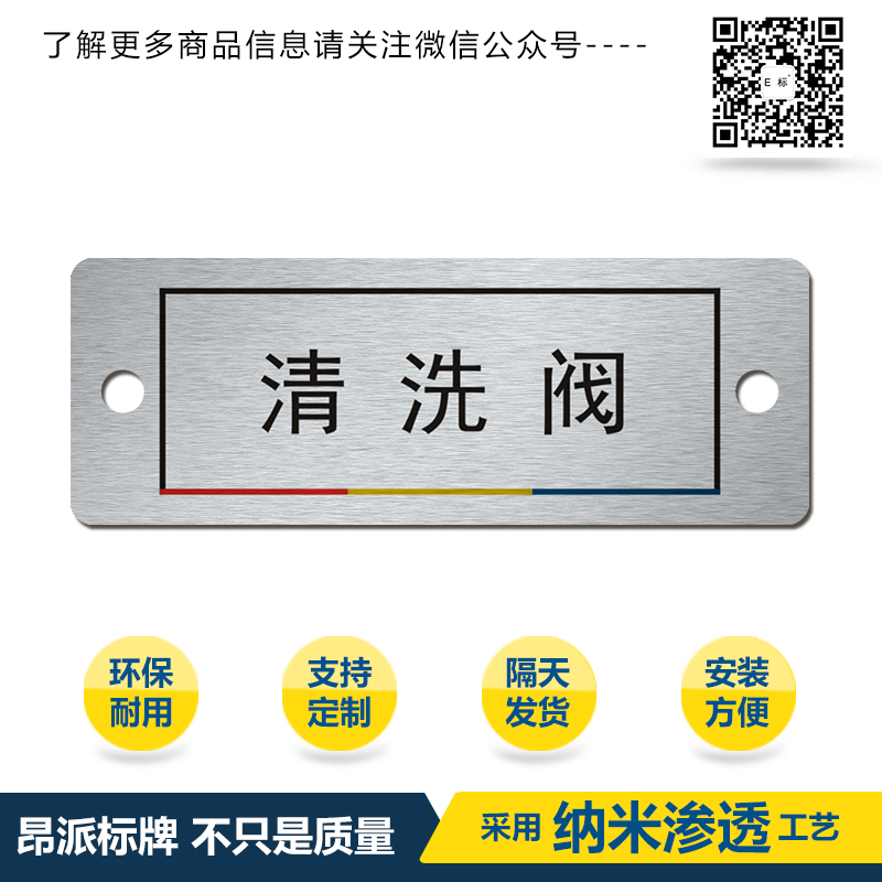 <a href=http://www.scngs.cn/products/anniubiaopai/ target=_blank class=infotextkey>按鈕</a>彩框d.jpg