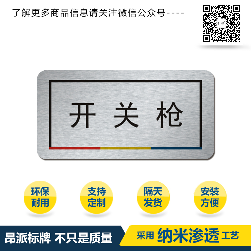 開關d.jpg