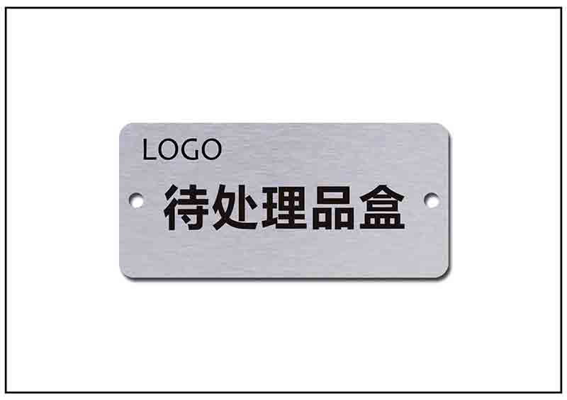 貨架物品歸置盒標(biāo)牌