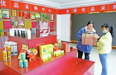 忠縣電子商務(wù)為經(jīng)濟(jì)復(fù)蘇添薪續(xù)力